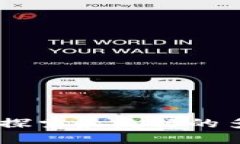 ### imToken：探索最流行的多链数字钱包版本