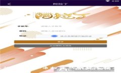 探秘昊天评盘：虚拟币投资的明智选择与风险揭