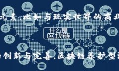 什么是区块链养护型游戏？在近年来的游戏行业