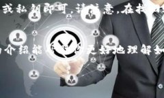 ImToken 的英文读音可以分为几部分来帮助理解：