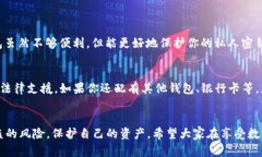   如何防范imtoken币被盗的真实案例与教训 /  gua