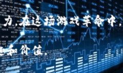   探索全新区块链棋牌游戏：独特、创新与乐趣的