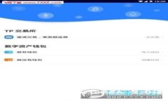 如何通过私钥安全导入imToken 2.0进行资产管理