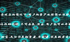 你提到的“imToken”是一款非常受欢迎的数字钱包