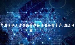 思考的和关键词在当今数字化的时代，越来越多