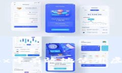 如何在Candy Box中有效地使用虚拟币：攻略与技巧