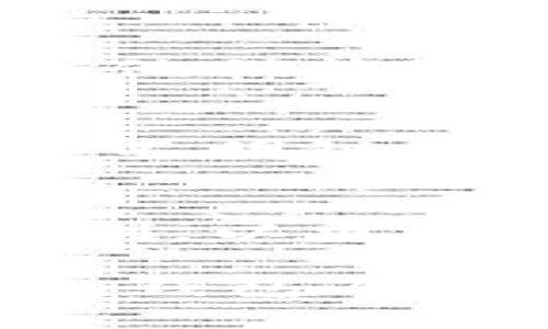 hta/htaimToken钱包2.0版本下载：你的数字资产安全管家/hta

imToken钱包, 数字钱包下载, 区块链资产管理, 加密货币安全/guanjianci

在当今这个数字化时代，越来越多的人开始关注和使用数字货币，为了更好地管理和保护自己的数字资产，imToken钱包作为一款优秀的数字钱包工具，受到了广泛的欢迎。imToken钱包2.0版本的推出，更是为用户提供了更强大的功能和更友好的使用体验。

本篇文章将为您详细介绍imToken钱包2.0版本的下载、功能、优势以及常见问题，帮助您更好地使用这个数字资产管理工具。

1. imToken钱包2.0版本下载：如何获取
首先，我们需要了解如何下载imToken钱包2.0版本。在官方渠道下载是最安全的方式，因此请前往imToken的官方网站或应用商店进行下载安装。在应用商店中，您可以搜索“imToken”，确保下载的应用程序是由“imToken”官方发布的最新版本。

2. imToken钱包2.0版本的主要功能
imToken钱包2.0版本添加了多项新功能和改进。首先，它提供了更加人性化的User Interface(UI)，使得用户操作更为简单直观。其次，通过增强的安全性措施，保障用户的数字资产不受黑客攻击。此外，imToken钱包2.0支持多种主流数字货币，使用户可以一站式管理多种资产，极大地提高了使用的便利性。

3. imToken钱包2.0的安全性分析
钱包的安全性是每个使用者非常关注的问题。imToken钱包2.0采用了多层加密技术，确保用户的私钥和数字资产的安全。此外，imToken还实现了去中心化治理，确保平台能够对用户的反馈进行及时响应。这种结构使得imToken在确保用户资产安全的同时，不断产品体验。

4. 用户评价与案例分享
很多用户对imToken钱包2.0给予了高度评价，尤其是在安全性和使用便利性方面。有用户分享了他们在使用imToken钱包进行数字资产交易时的愉快体验。通过imToken钱包，他们能够便捷地管理资产，并通过钱包内置的交易功能高效进行加密货币的兑换。同时，有用户提出了一些对于功能改进的建议，在imToken团队的重视下，这些反馈得到了积极的回应。

5. 使用imToken钱包的注意事项
尽管imToken钱包提供了高水平的安全性，但用户在使用时仍需注意一些事项。保持软件版本的更新，定期备份钱包信息，另外，不要将私钥分享给任何人。用户应保持警惕，对待不明链接和信息，确保自己的账户安全。

6. imToken钱包的未来发展趋势
展望未来，imToken钱包将继续探索在区块链和加密货币领域的更多可能性。随着技术的不断发展，imToken将可能推出更多令人期待的新功能，同时也会继续完善用户反馈机制，以更好地服务用户。在数字资产日益受到重视的今天，imToken钱包有望在安全、便利性等方面继续引领市场。

总结来说，imToken钱包2.0版本以其优质的用户体验和高水平的安全性，成为了数字资产管理者的理想选择。如果您正在寻求一款安全可靠的数字资产钱包，不妨试试imToken钱包2.0版本，整体体验一定不会让您失望。