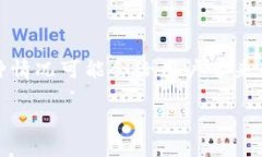 在一次加密货币交易中，用户可能会面临一些挑