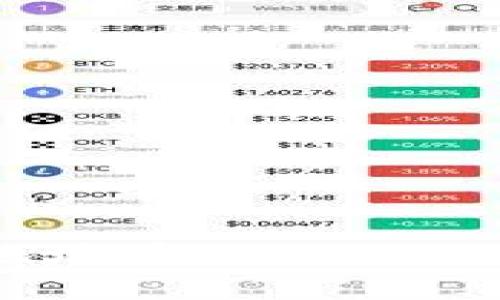 如何根据付款地址在imToken中确认交易状态