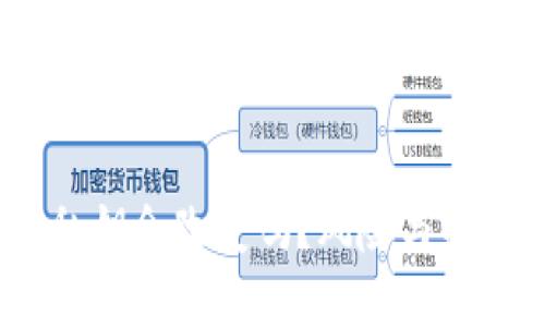 imToken 私钥会改变吗？风险与解决方案详解