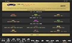 思考一个且的优质  如何防范imToken钱包多签被盗